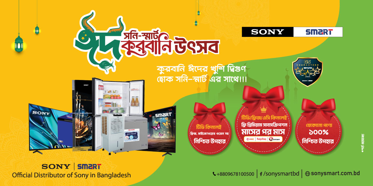 Sony-Smart promo
