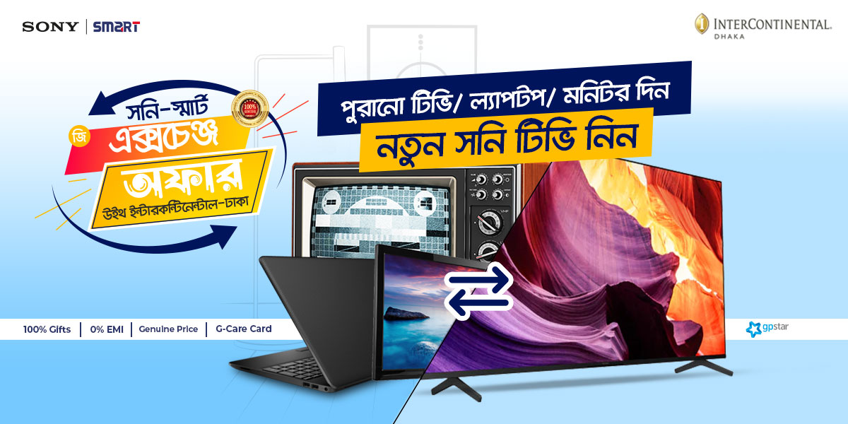 SonySmart Official Distributor of Sony in Bangladesh